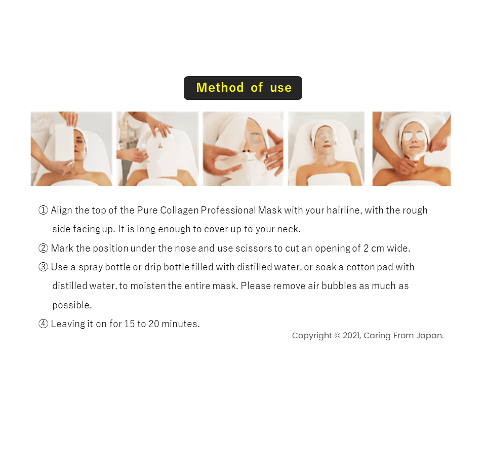 Pure Collagen Professional Mask - 株式会社ケアリングフロムジャパン Caring from Japan