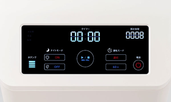 ハイセルベーターHX1600 氫氣機