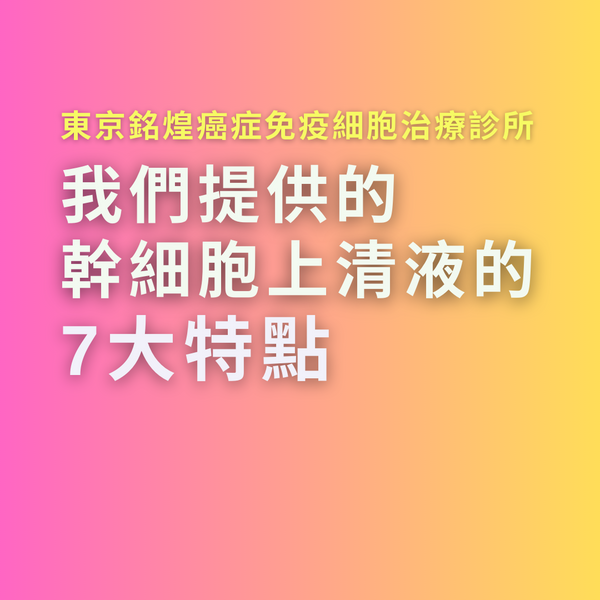 株式会社ケアリングフロムジャパン Caring from Japan