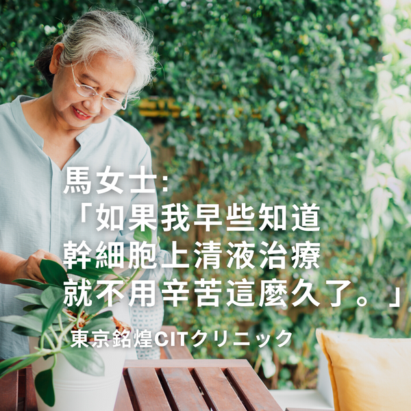 株式会社ケアリングフロムジャパン Caring from Japan